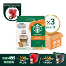 星巴克™ 焦糖咖啡咖啡膠囊 (原箱3盒)