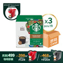 星巴克™ House Blend 美式咖啡膠囊 (原箱3盒)