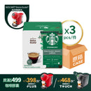 星巴克™ Pike Place® 咖啡膠囊 (原箱3盒)