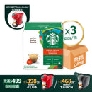 星巴克™ 哥倫比亞單品咖啡膠囊 (原箱3盒)(有效期至2026年7月31日)