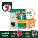 星巴克™ Veranda Blend™ 美式咖啡黃金烘焙咖啡膠囊 (原箱3盒)