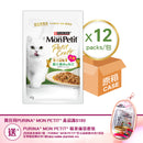 PURINA® MON PETIT® Petit Craft Chicken, Pasta & Peas 12 x 40G