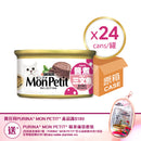 PURINA® MON PETIT® 至尊醬煮香汁三文魚 24 x 85克