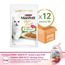 PURINA® MON PETIT® Petit Craft Chicken, Pasta & Peas 12 x 40G