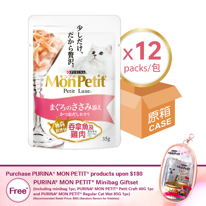 PURINA® MON PETIT® Luxe Pouch Tuna & Chicken 12 x 35g