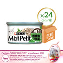 PURINA® MON PETIT® Ensemble Tuna & Spinash 24 x 85g