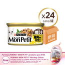 PURINA® MON PETIT® Grilled Chicken with Cheddar Cheese 24 x 85g