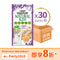 PURINA®  MON PETIT®  Natural Kiss 吞拿鱼酱伴贝柱30 x 40克