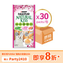 PURINA®MON PETIT® NATURAL KISS Salmon Flake in Chicken Jelly 30 x 40g