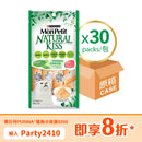 PURINA® MON PETIT® Natural Kiss 吞拿魚醬伴吞拿魚肉粒 30 x 40克