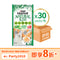 PURINA®  MON PETIT®  Natural Kiss 吞拿鱼酱伴吞拿鱼肉粒30 x 40克