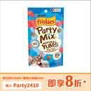 PURINA® 喜躍 Party Mix® 天然鬆脆貓小食野生吞拿魚 60克