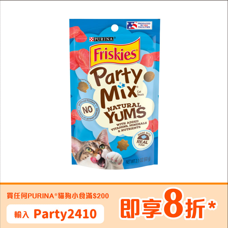 PURINA® 喜躍 Party Mix® 天然鬆脆貓小食野生吞拿魚 60克