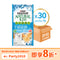 PURINA® MON PETIT® Natural Kiss 尿道護理配方 30 x 40克