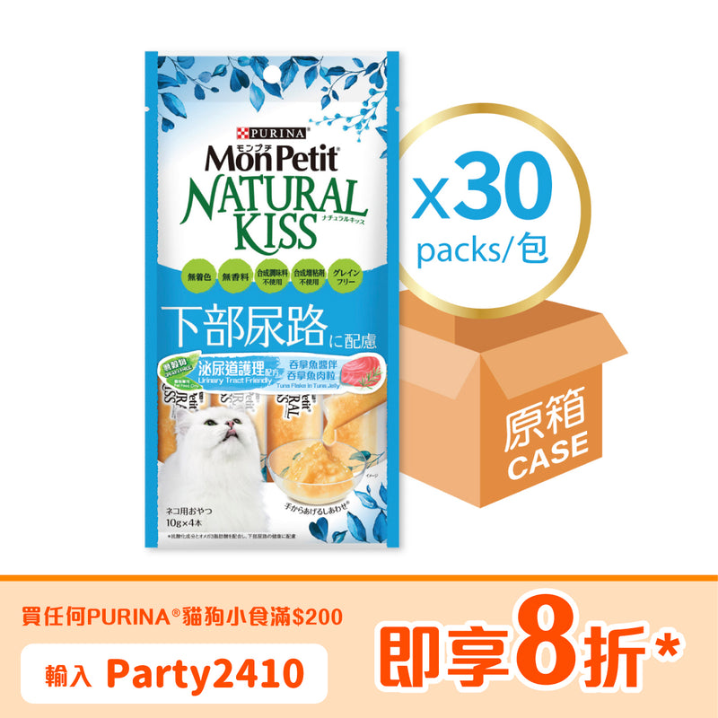 PURINA® MON PETIT® Natural Kiss 尿道護理配方 30 x 40克