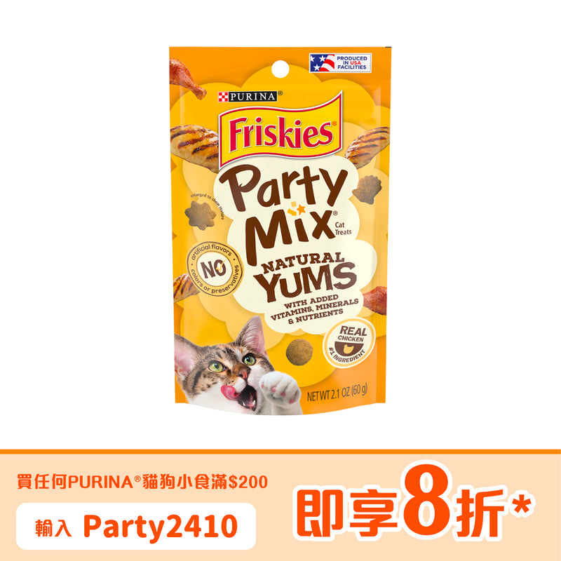 PURINA® FRISKIES® Party Mix® Natural Yums With Real Chicken Cat Treats 60g