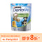 PURINA DENTALIFE® 迷你犬- 洁齿棒6.8 安士