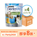 PURINA DENTALIFE® 小型及中型犬 - 潔齒棒 4 x 7安士