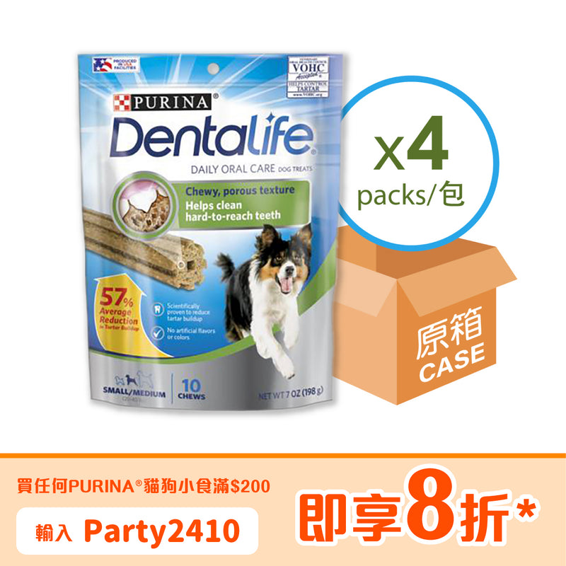 PURINA DENTALIFE® Small and Medium Dog Treats 4 x 7oz