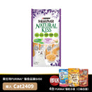 PURINA®  MON PETIT®  Natural Kiss 吞拿鱼酱伴贝柱40克