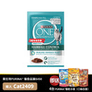 PURINA ONE® 貓濕糧 成貓去毛球配方 (雞肉) 70克