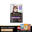 PURINA®  PRO PLAN® 湿粮幼猫配方 (酱汁三文鱼) 85克