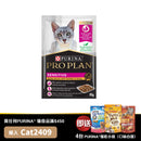 PURINA® PRO PLAN® ADULT Cat Sensitive Gravy Chicken Pouch 85g