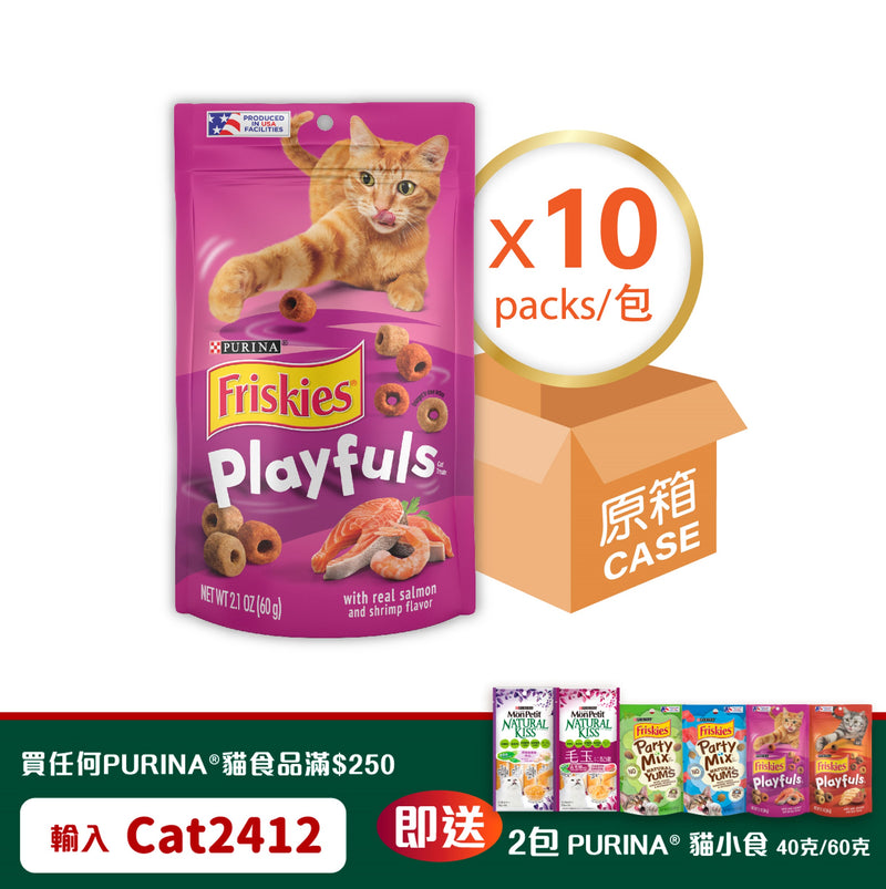 PURINA® FRISKIES® Playfuls Treats - Real Salmon & Shrimp Flavor 60G