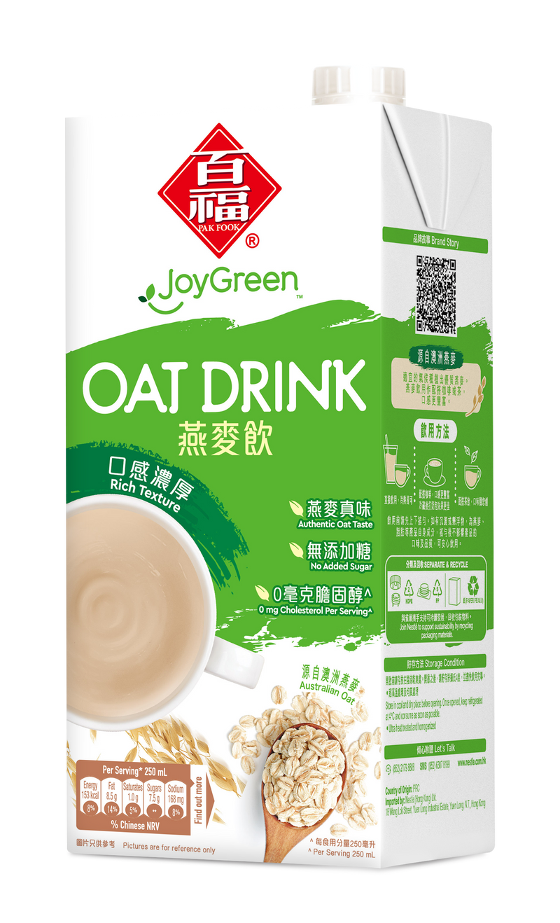 百福® JOY GREEN™ 无添加糖豆浆6 x 250毫升 (产品有效期至: 2022年3月18日) 