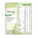ISOSOURCE® 益源素® 1.2 HN 純素營養品 4x250毫升