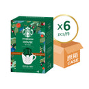 星巴克™ Origami™ House Blend 掛耳式滴漏咖啡 (原箱6盒)
