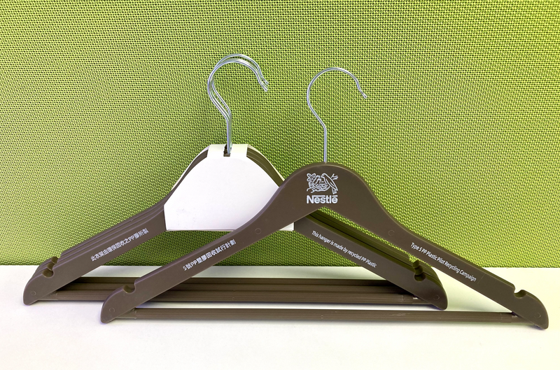 雀巢® 標誌 升級再造衣架套裝(每套3件)