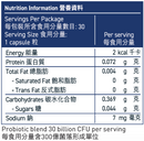 生命花園®益生菌  - 男士 (每日一粒)