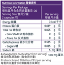 生命花園®益生菌  - 情緒 +