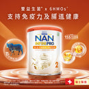 雀巢®能恩全護® A2 β-Casein 2號配方 800g | 科研銳放腸禦力