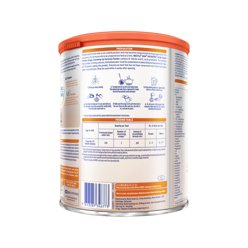 雀巢®能恩全護® A2 β-Casein 3號配方 800g | 科研銳放腸禦力