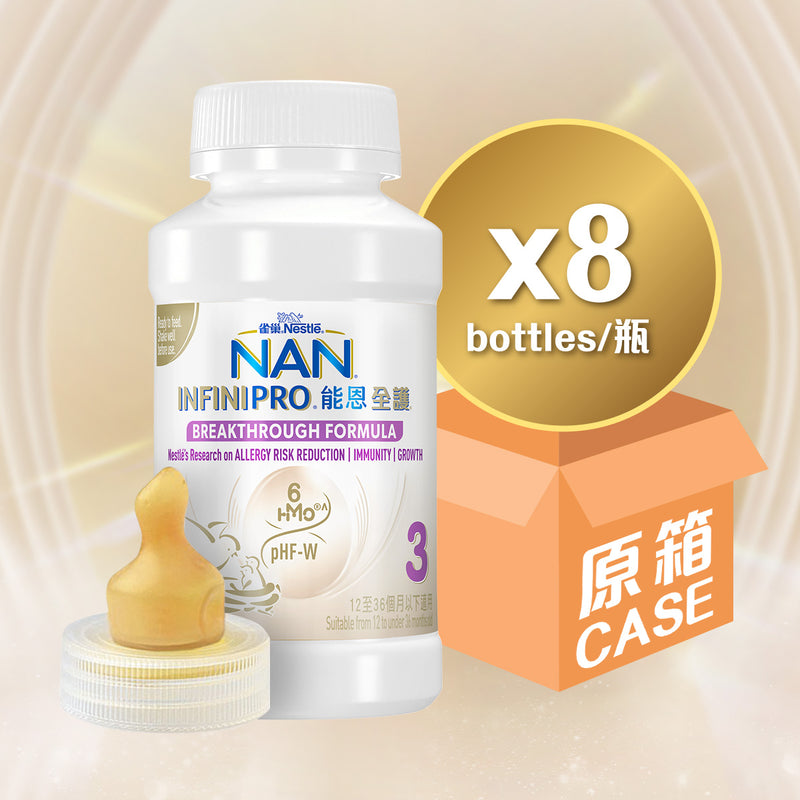 NESTLÉ® NAN® INFINIPRO® 3 Ready-to-drink Formula (Best before Date: 6t ...