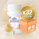 雀巢® 能恩全護® INFINIPRO® 1號配方奶即飲裝 (水奶) (產品有效期至: 2026年4月6日)