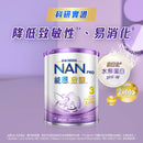 雀巢® 能恩® 啟護® 3號配方800克|pHF-W水解蛋白+2HMOs