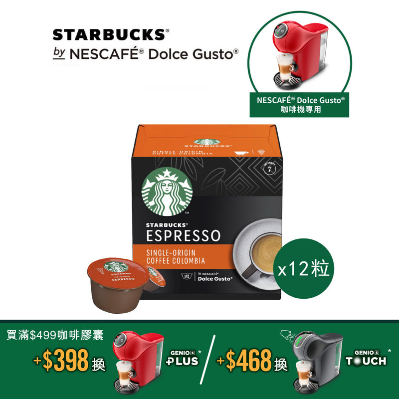 Buy Starbucks Dolce Gusto Capsules Online