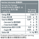 生命花園®益生菌  - 強效 (每日一粒)