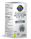 生命花園®益生菌  - 強效 (每日一粒)