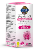 生命花園®益生菌  - 女士 (每日一粒)