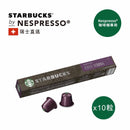 STARBUCKS® Caffè Verona™ by Nespresso® (Best Before Date: 14th, November 2023)