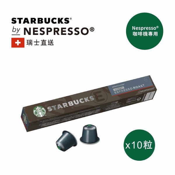 decaf coffee pods starbucks