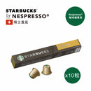星巴克™ 黄金特浓烘焙咖啡Nespresso® 咖啡粉囊
