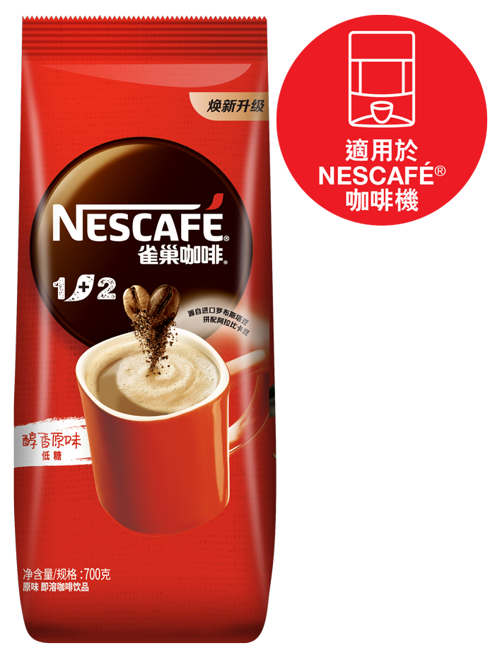雀巢咖啡® 1+2原味即溶咖啡飲品