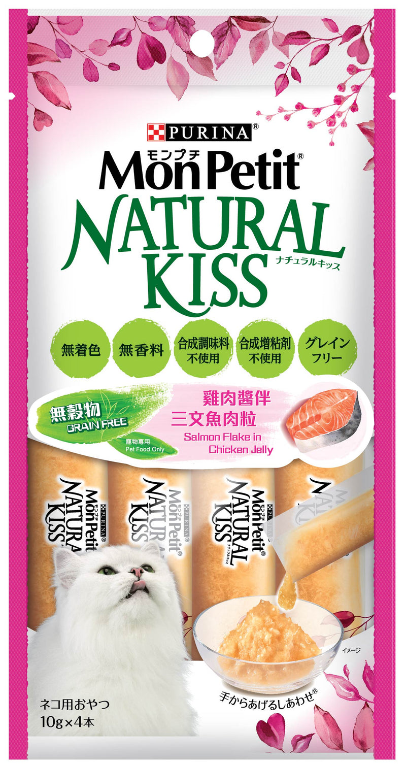 PURINA®  MON PETIT®  Natural Kiss 鸡肉酱伴三文鱼肉粒30 x 40克
