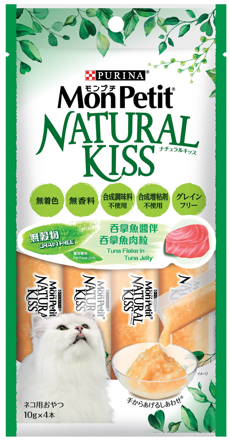 PURINA®MON PETIT® NATURAL KISS Tuna Flake in Tuna Jelly 30 x 40g