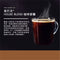 STARBUCKS® House Blend Americano by NESCAFÉ® Dolce Gusto® Coffee Capsules